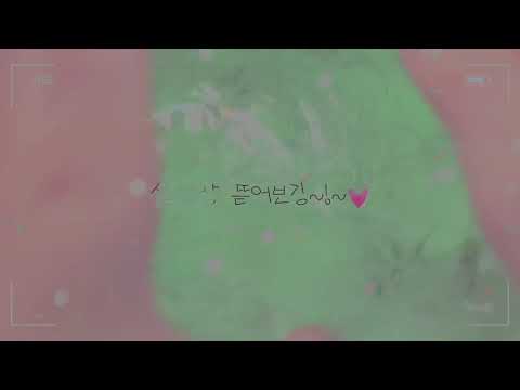 부구 3개로 썸네일 가능한 0명 계정 사요 ✨ 자세한 건 고정 댓 참고