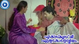 Malayalam Movie -Excuse Me Ethu Collegila?- Part 15 Out Of 22 Kalabhavan Mani And Prem Kumarhd