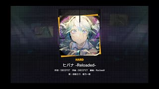 Project Sekai Colorful Stage | Hibana -Reloaded- (Hard) Full Combo