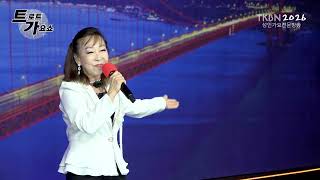 Singer Jin Jin - Unforgettable You, Dear You (TKBN Trot Music Show Episode 726)