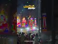 தாயமங்கலம் மாரியம்மன் திருவிழா ்்்