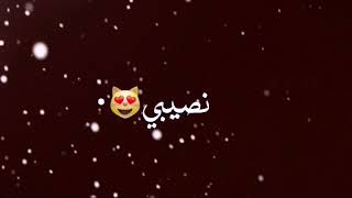 أجمل أغنية جديدة [عشقتك عشق مجنون]♥♥