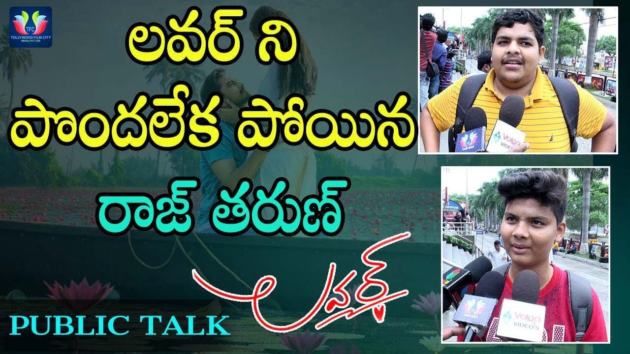 Raj Tarun's Lover Movie Public Talk || Public Response || Riddhi Kumar || Telugu Full screen