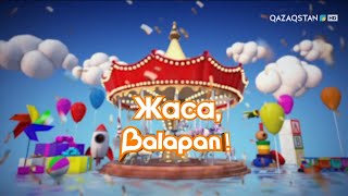 картинка: «Жаса, Balapan!». Телемарафон