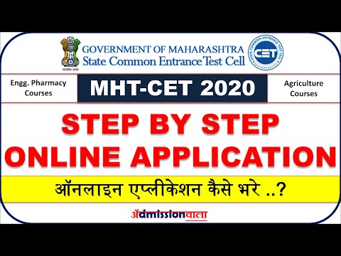 MHT CET 2020 Step by step online application,mht cet 2020 online form kaise bhare , MHT CET 2020 app