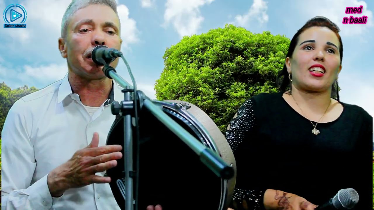 #mohamed_Nba3li Et #hafida_wawmana  hsayn nbomya  Et bnacer  محمد نباعلي تيغسالين