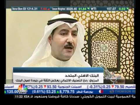 الاهلي المتحد نجح في تحقيق نمو على كافة الأصعدة