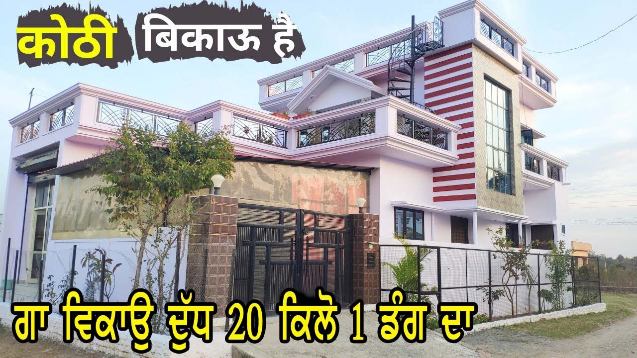 new design  2021 model kothi sale