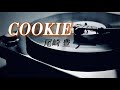 尾崎豊『COOKIE』【歌詞動画】