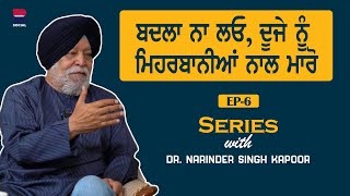 Series with Dr. Narinder Singh Kapoor l EP-6 l l Rupinder Kaur Sandhu l B Social