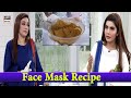 Watch Homemade Face Mask for Healthy and Glowing Skin Online In Hd