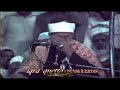 التلاوة التي بكى فيها الشيخ عبد الباسط متأثر ا بآيات الله الزمر من باكستان 1984 جودة عالية HD 