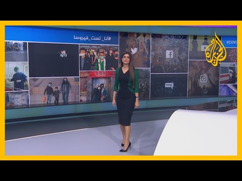 🇨🇳 مع استمرار رُهاب كورونا.. المغردون يكافحون العنصرية ضد الصينيين بهاشتاغ "أنا لست فيروسا"