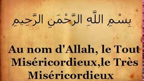 سورة الناس مترجمة بالفرنسية - Sourate An-Nas traduction francais