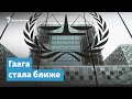 Крым и Донбасс. Гаага стала ближе | Крымский вечер