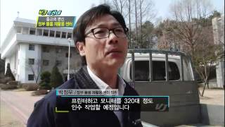 VJ특공대 - VJs on the Scene 20120406 # 004