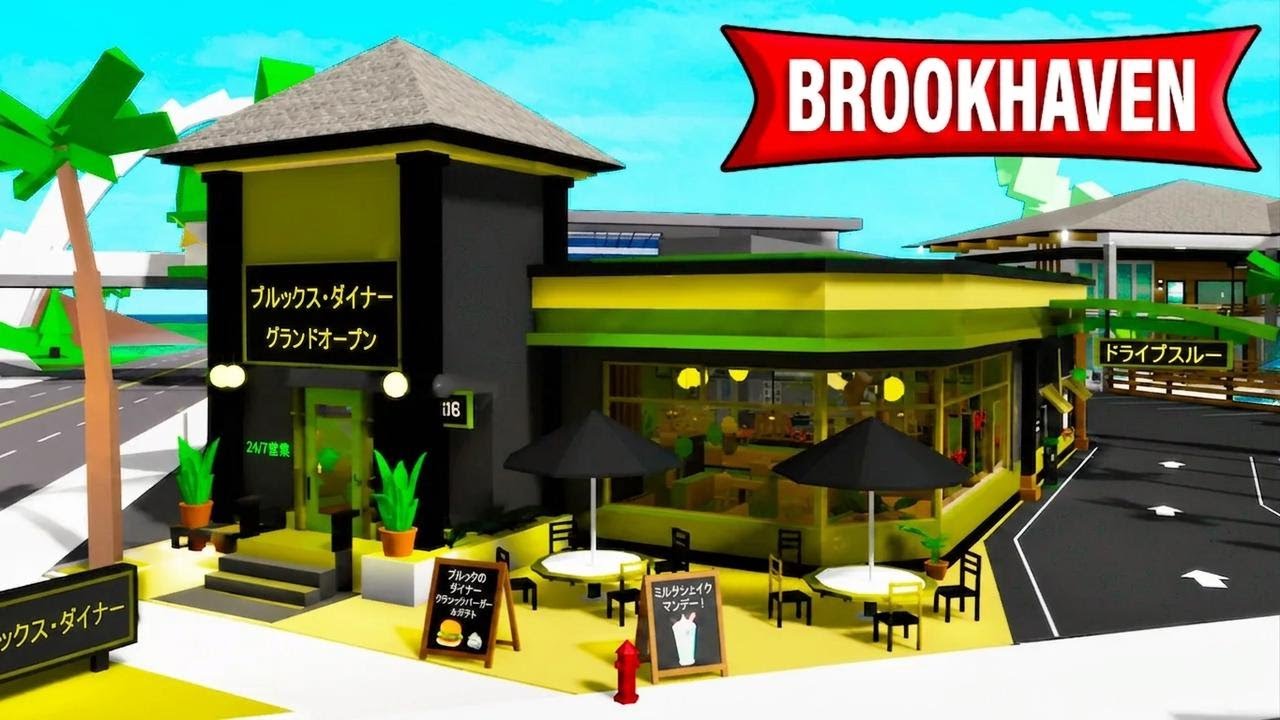 Brookhaven RobloxにBrooks Dinerが再登場！ - YouTube