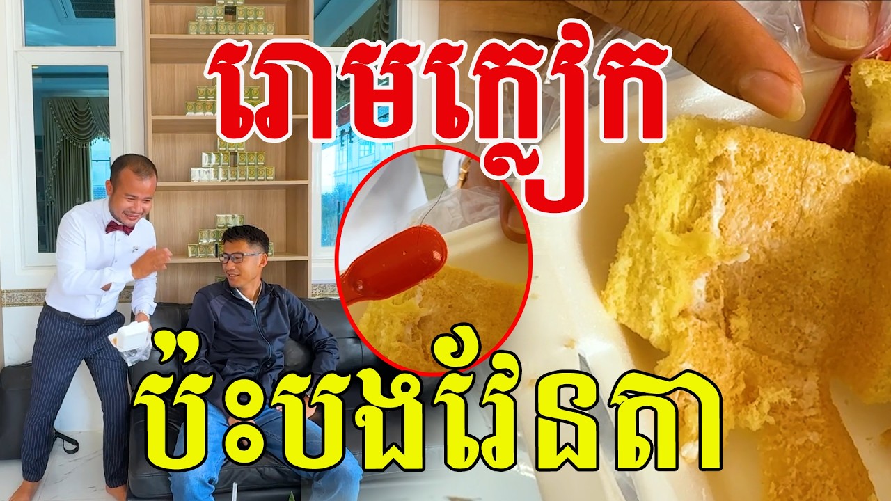 រោមក្លៀកពិតៗ ប៉ះបងវែនតាម៉ង ឆ្អែតបាយមួយព្រឹក