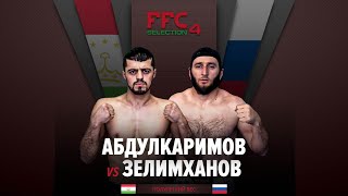 FFC Selection 4 | Абдулкаримов Фируз (Таджикистан) VS Зелимханов Рамазан (Россия) | Бой MMA