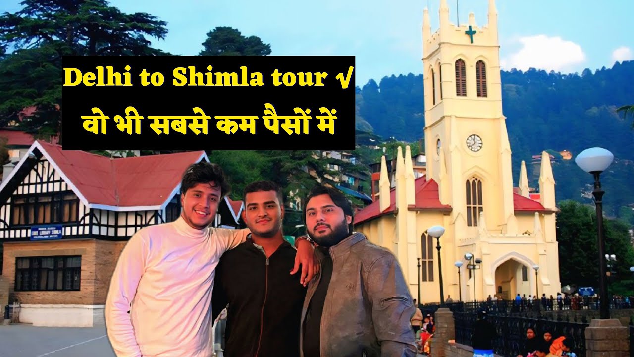 Most cheapest Shimla Tour | Shimla Tourist Places | Shimla Tour Budget | Shimla Himachal 