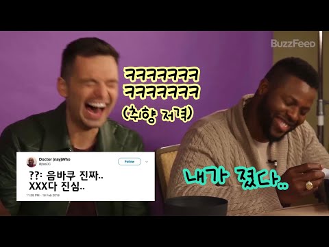 [한글 자막] 클라스가 다른 마블 팬들의 주접 트윗 읽기! 🤣 // 어벤져스: 인피니티 워 // 세바스찬 스탠 엘리자베스 올슨 폴 베타니 앤소니 맥키 베네딕트 컴버배치 톰 홀랜드