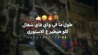 التاريخ مذكرش جنود كوكب الأرض خلاص مال   مصطفى الجن   هادي الصغير   توزيع دولسي برودكشن   حالات واتس - اسمعها