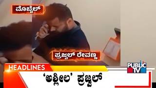 Public TV | Headlines @ 10 AM | Sep 12, 2026 screenshot 5