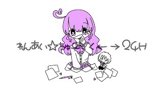 Love☆Addiction↔24H