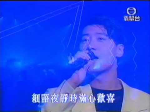 Leon Lai 黎明-1995勁歌金曲第二季季選@一生最愛就是你