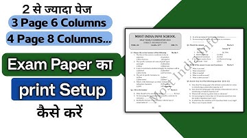 Question paper print kaise kare ms word me ( more than 2 page ) | how to print question paper