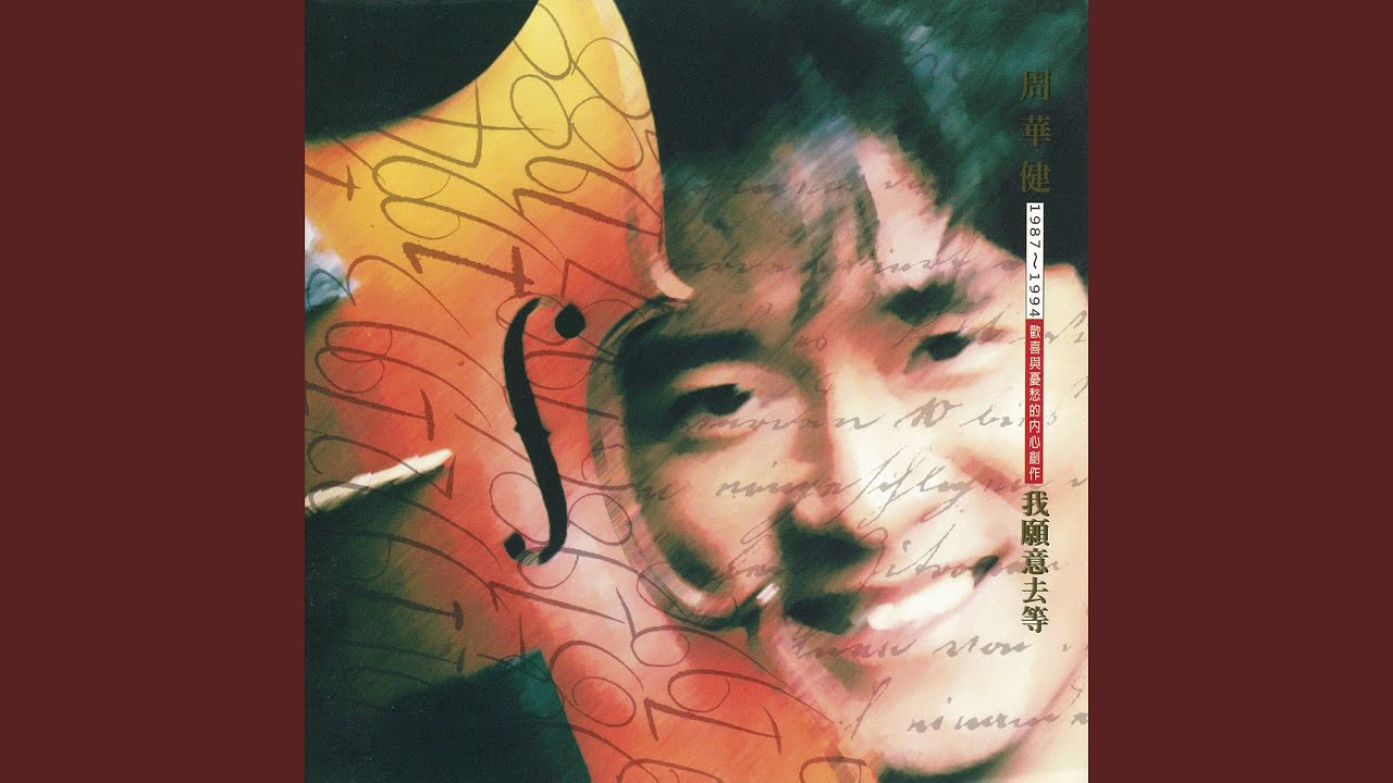其實我不想放棄