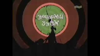 Муз-ТВ: Вечерний звон (лето)