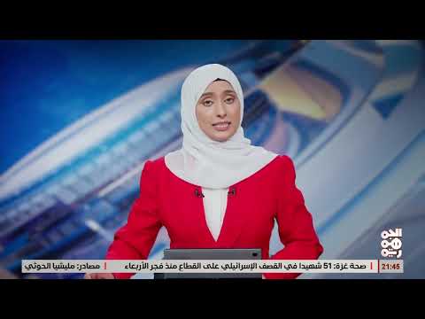 الاتحاد الأوروبي يقدم مساعدات نقدية لليمن وتوسع في طاقة المخا الشمسية