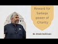 Reward for Sadaqa power of Charity, Br. Ehab Soliman #sadaqah #charity #education #rewards #islam