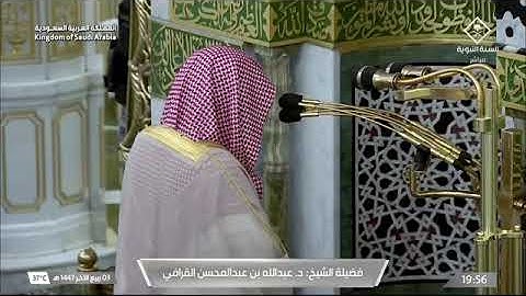 ' خواتيم سورة النساء  ١٧٠ - ١٧٦ ' الشيخ ‫#عبدالله_القرافي‬ صلاة العشاء   ٣-٤-١٤٤٧ هـ