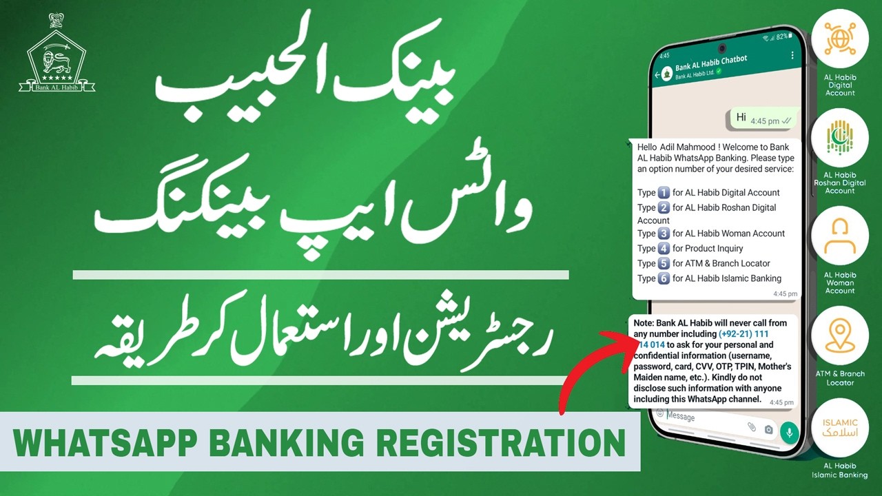 Bank Al Habib WhatsApp Banking 2026 | How to Use WhatsApp Banking - YouTube