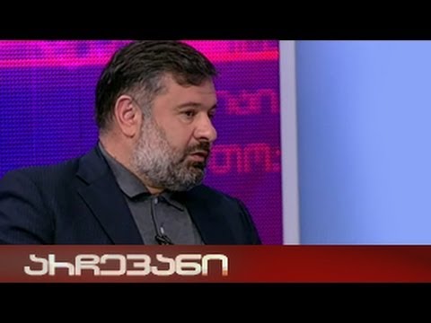 არჩევანი - ეროსი კიწმარიშვილის არჩევანი - 20.05.2014