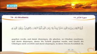 074 | Al-Muddathir | Faris ‘Abbad | سورة المدثر | فارس عباد