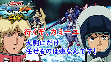 カミーユ 最後 セリフ カミーユ 最後 セリフ
