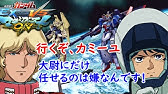 Zgundam まだだ まだ終わらんよ クワトロ バジーナ Youtube Zgundam まだだ まだ終わらんよ クワトロ バジーナ Youtube
