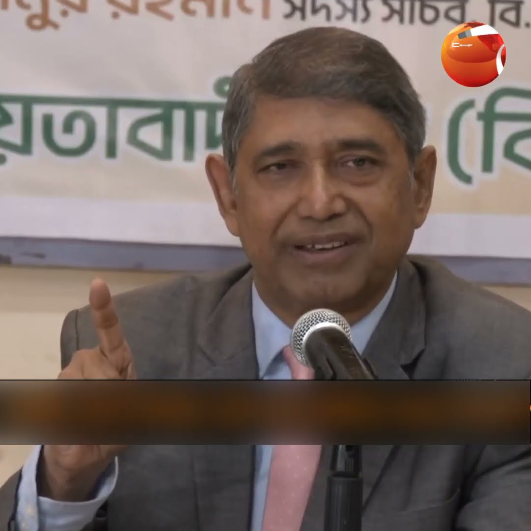 'জাতীয় ঐক্য বিনষ্টের চেষ্টা হলে প্রতিহত করবে বিএনপি' | BNP | Channel 24