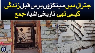 Private museum showcases how people lived in Chitral hundreds of years ago - Aaj News