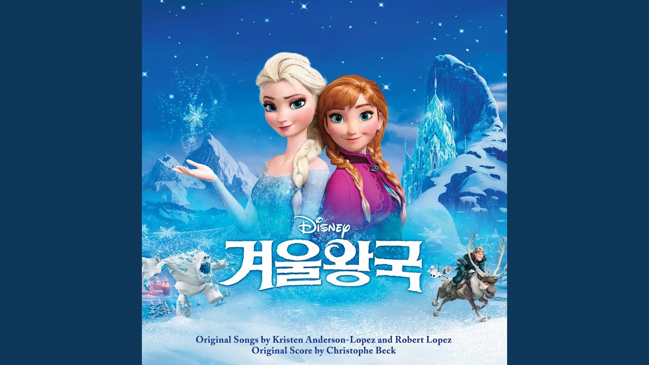 BTOB チャンソプ ミュージカル 겨울나그네(冬の旅人) OST CD Frozen Heart - YouTube