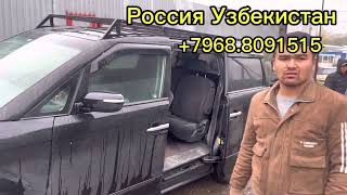 Россия Узбекистан такси Москва Ташкент такси без посредников