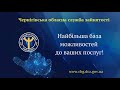 Державна служба зайнятості сьогодні