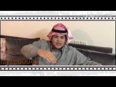 قصيده شاعر عسير فيصل آل منيع في عسير الهول