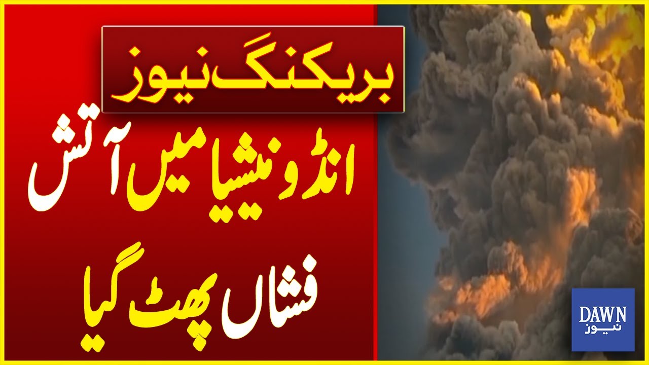 Volcano Erupts in Indonesia | Breaking News | Dawn News - YouTube