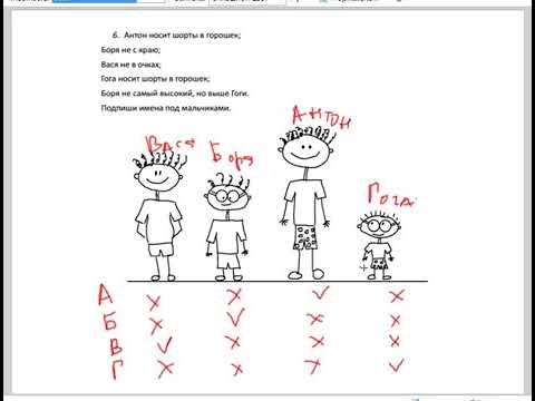 1 класс. Разбор Зимней олимпиады по математике 2018 1 класс. Разбор Зимней олимпиады по математике 2018