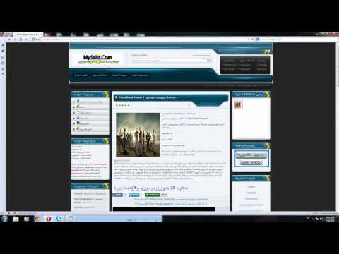 გინდათ გქონდეთ თქვენი საიტი? skype:mysaits