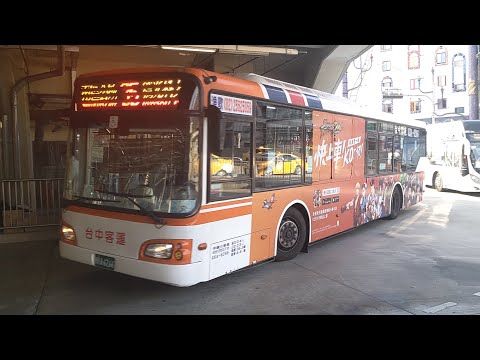 (首都客運)首都客運集團特輯204